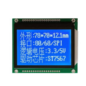 3.0寸COG液晶模块单色12864点阵屏