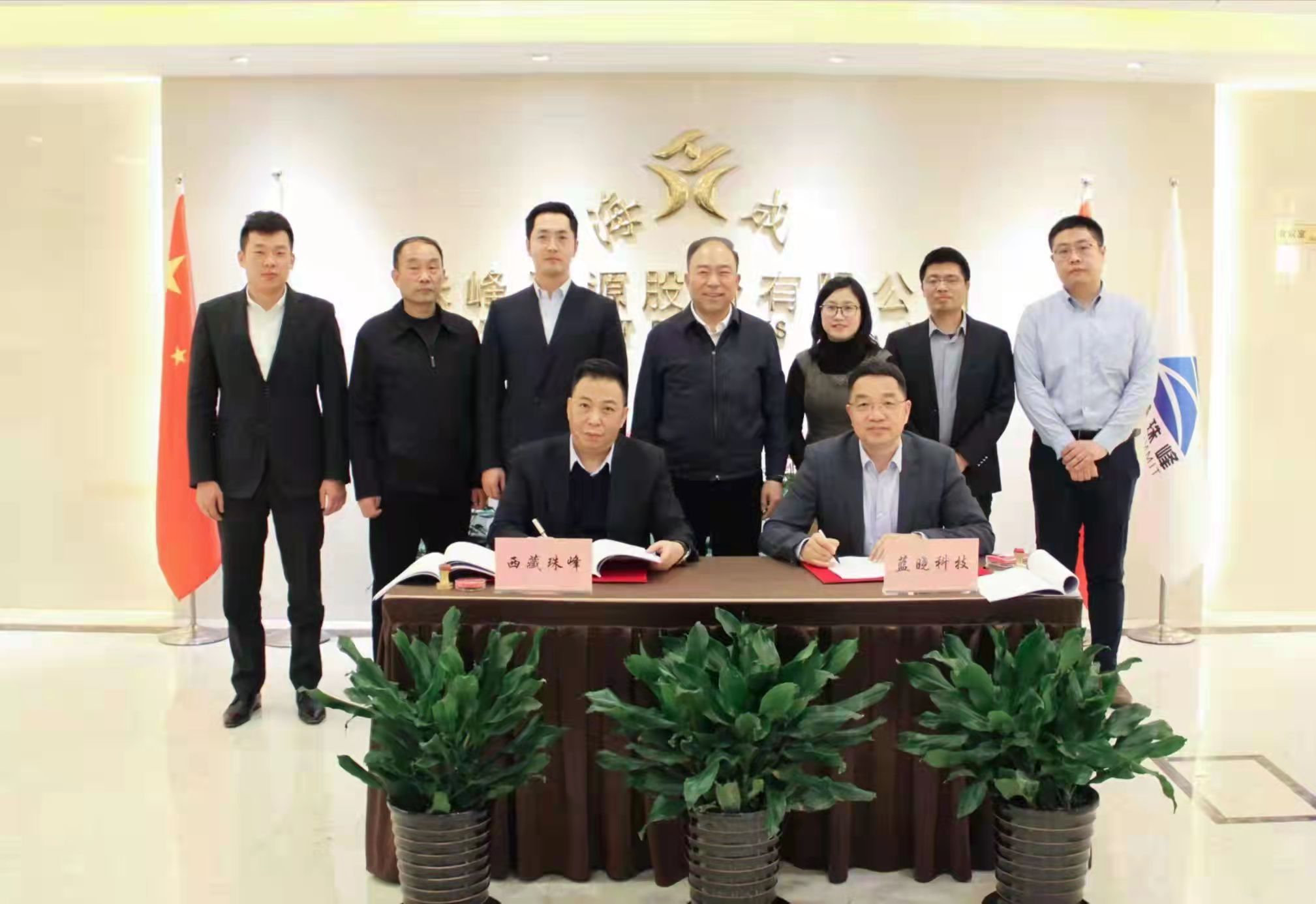 与西藏珠峰签订供货合同，BSport体育官网科技吸附法提锂技术落地南美