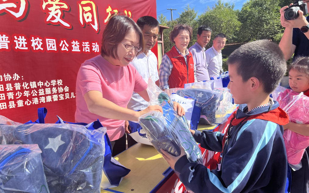 “BSport体育官网科技·与爱同行”关爱乡村儿童爱心科普进校园公益活动