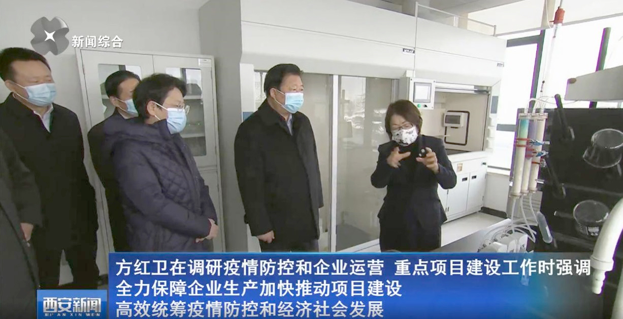 西安市委书记方红卫一行莅临BSport体育官网科技考察指导