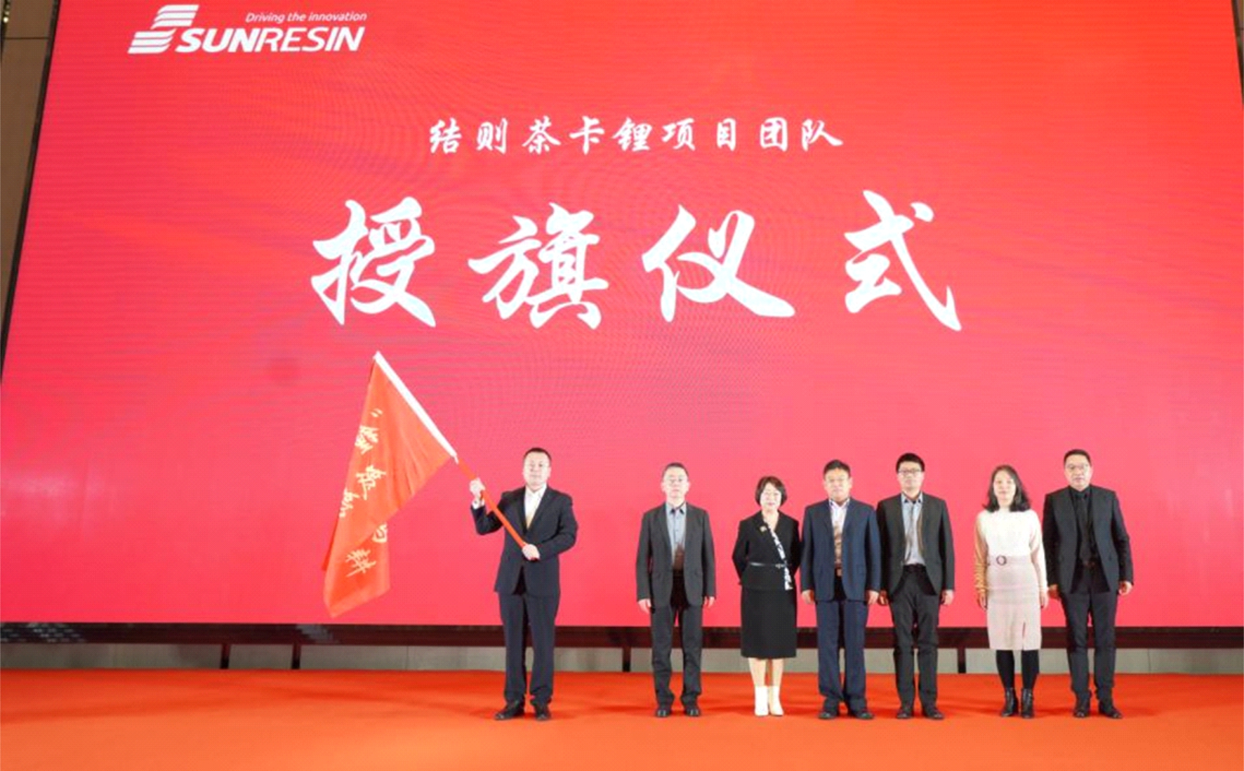 BSport体育官网科技国能矿业结则茶卡万吨级氢氧化锂项目正式复工