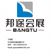 其中国韩国展商数量较上