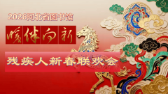 也有灵动鲜活的马年纹样