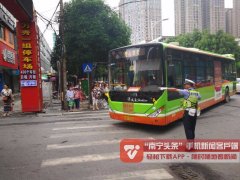 交警一大队指挥中心接到