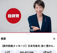 在社交媒体上制造话题、