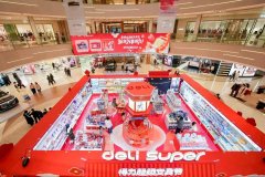 这也标志着得力IP战略的成