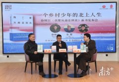 他将这种精神冲突具象为