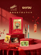 马长嘶”的精忠报国主题