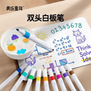 相较于市场上的其他品牌