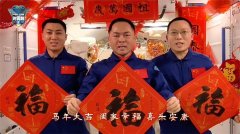 承担的各项空间科学实（