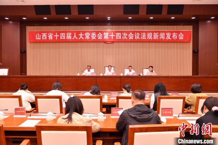 以山西省体育发展条例为抓手推动全民健身、学