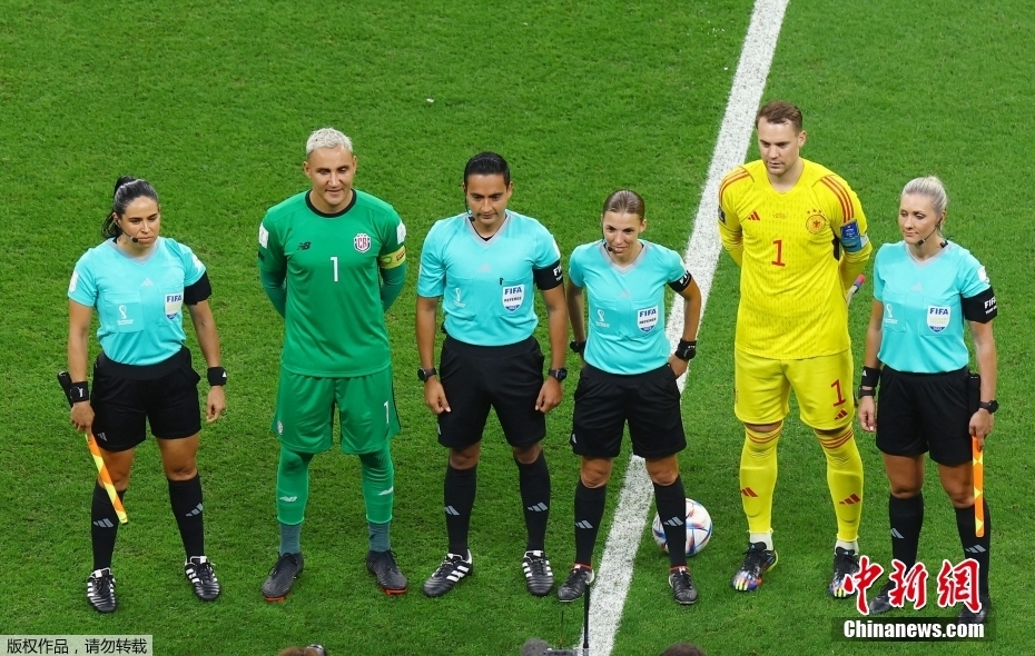 卡塔尔世界杯E组末轮上演惊天逆转 女裁判历史性
