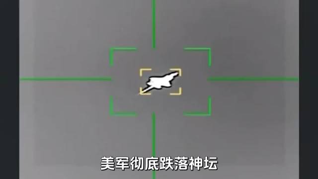 伊朗导弹摧毁F35神话 篮球扣篮挑战引热议