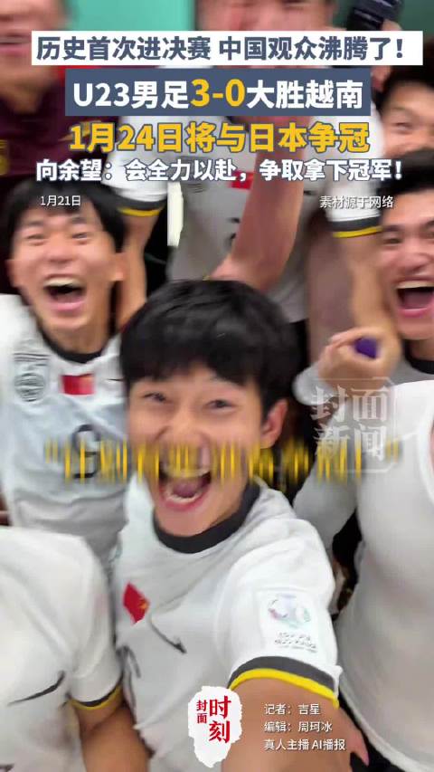 梅西任意球破门逆转纽约城 U23国足防反战术获赞