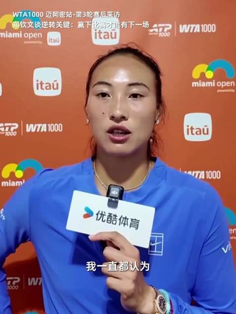 梅西任意球破门逆转纽约城 U23国足防反战术获赞