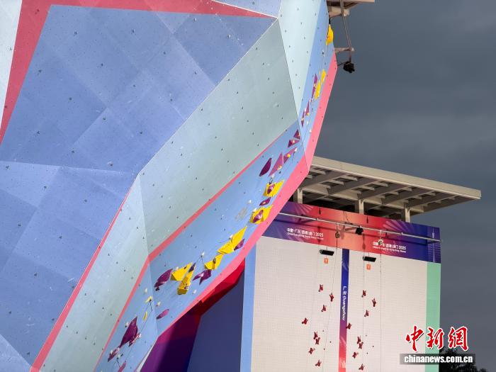 粤港澳全运会对话十五运会攀石女将:休息好后