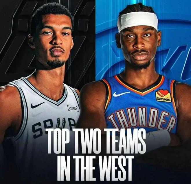 西部格局风云再起 雷霆马刺争夺榜首 文班亚马亚