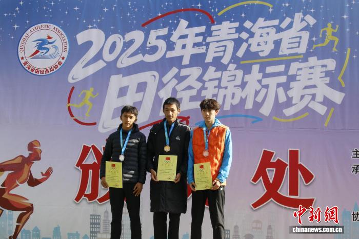 青海省田径锦标赛鸣枪开赛 贵德承办汇聚全省八